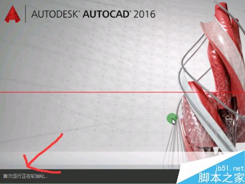 cad2016中文版圆角?cad激活直角变中图片