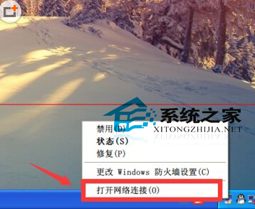  修改WinXP宽带重拨时间间隔的技巧