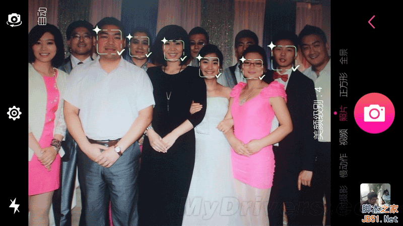 美颜效果到底如何?美图手机M4评测