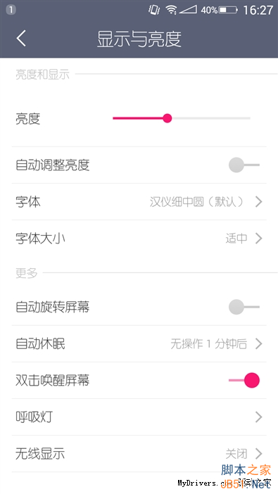 美颜效果到底如何?美图手机M4评测