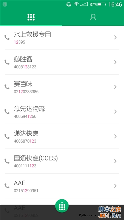 美颜效果到底如何?美图手机M4评测