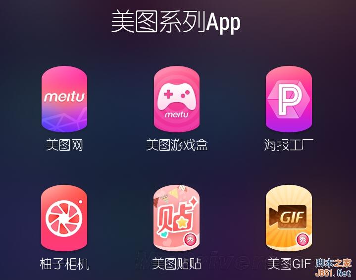 美颜效果到底如何?美图手机M4评测