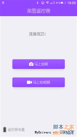 美颜效果到底如何?美图手机M4评测