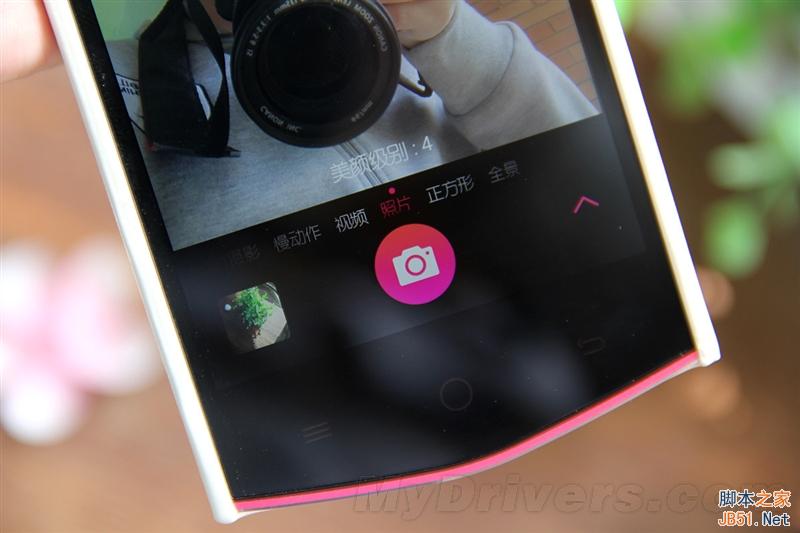 美颜效果到底如何?美图手机M4评测