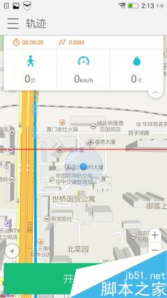 联想VIBE X2 Pro (24)