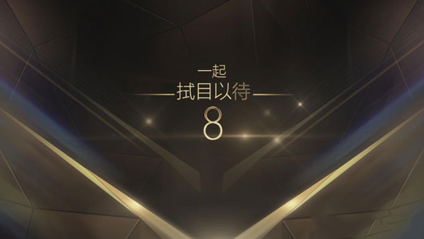 2015华为P8伦敦发布会现场视频直播(爱奇艺)