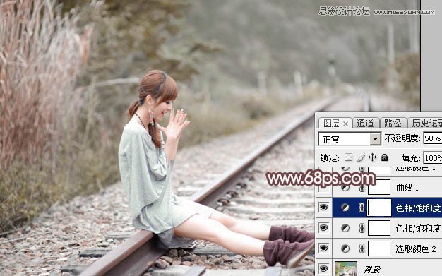 Photoshop调出铁轨边的美女逆光冷色效果,PS教程