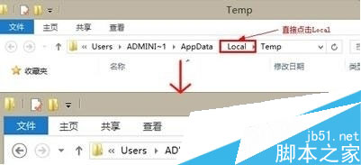 打开Local文件夹