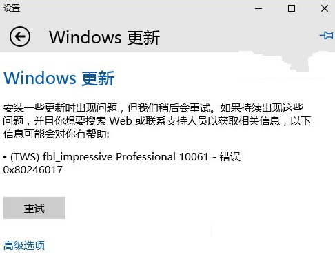 win10预览版10061下载更新发布 暂时无法升级1