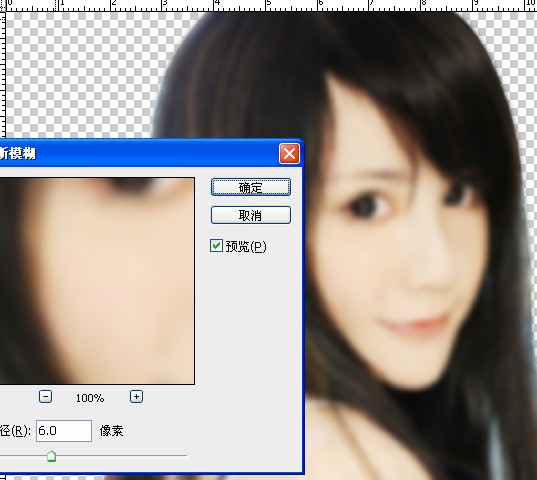 如何使用PS转手绘:为美女照片制作手绘效果图文详细教程