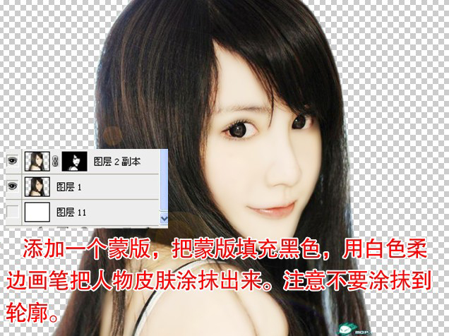 如何使用PS转手绘:为美女照片制作手绘效果图文详细教程