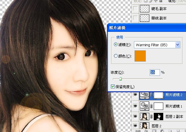 如何使用PS转手绘:为美女照片制作手绘效果图文详细教程