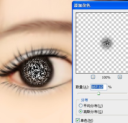 如何使用PS转手绘:为美女照片制作手绘效果图文详细教程