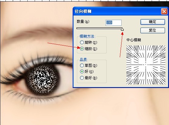 如何使用PS转手绘:为美女照片制作手绘效果图文详细教程