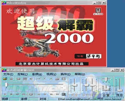 无限感动:大家的Windows 95/98回忆