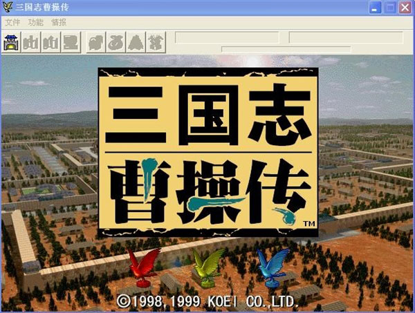 无限感动:大家的Windows 95/98回忆