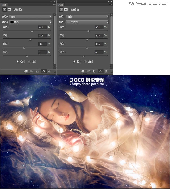Photoshop简单两步把弱光人像变梦幻唯美,PS教程,思缘教程网