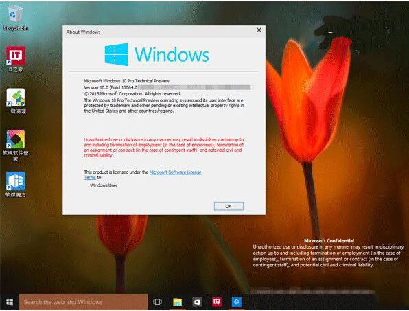 win10预览版10064更新了什么？win10系统预览版10064界面曝光