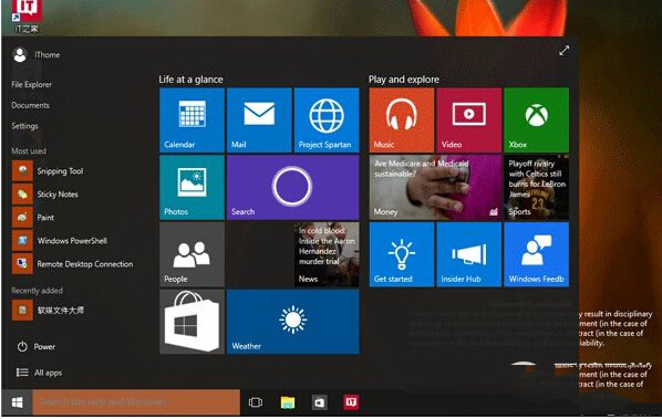 win10预览版10064更新了什么？win10系统预览版10064界面曝光