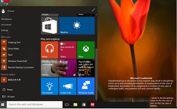 win10预览版10064更新了什么？win10系统预览版10064界面曝光