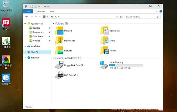 win10预览版10064更新了什么？win10系统预览版10064界面曝光