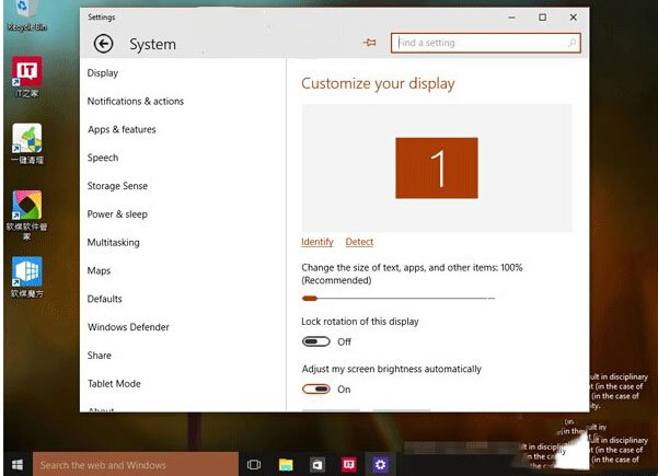 win10预览版10064更新了什么？win10系统预览版10064界面曝光