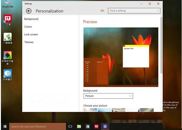 win10预览版10064更新了什么？win10系统预览版10064界面曝光