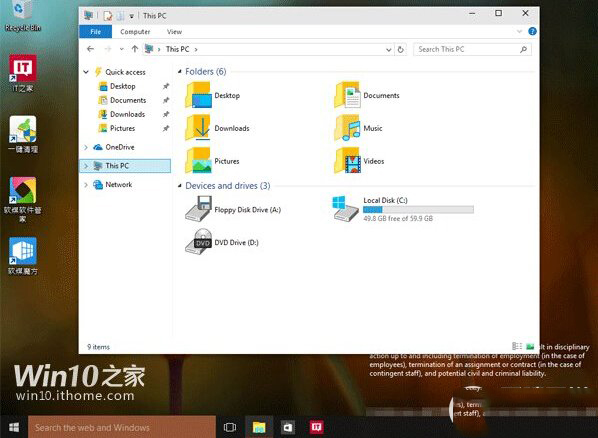 win10预览版10064更新了什么？win10系统预览版10064界面曝光