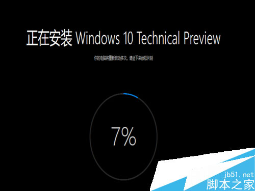 Win10更新出错临时需要0.00MB空间才能完成安装解决方法