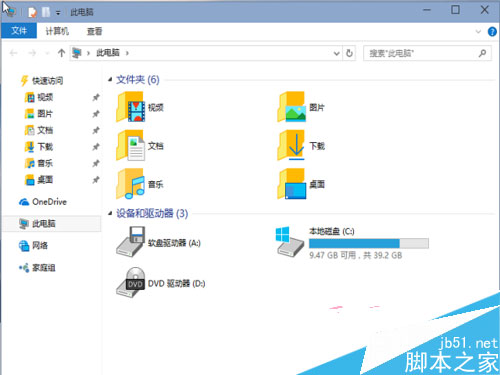 Win10更新出错临时需要0.00MB空间才能完成安装解决方法