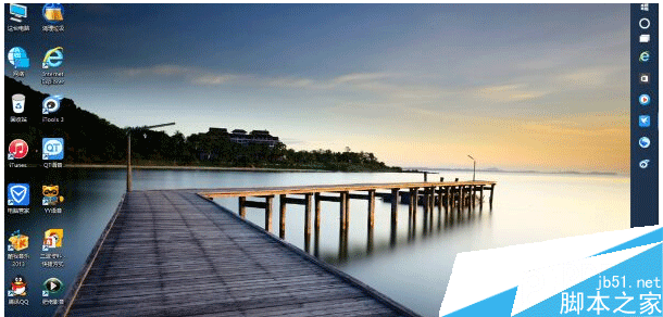 Win10系统电脑任务栏跑到桌面右边