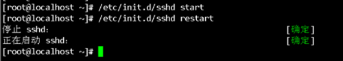 Linux配置SSH服务的方法