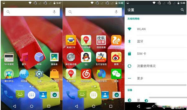 Moto G国行版怎么样?Moto G国行版安兔兔跑分评测