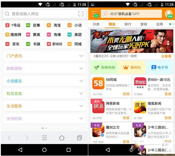 Moto G国行版怎么样?Moto G国行版安兔兔跑分评测