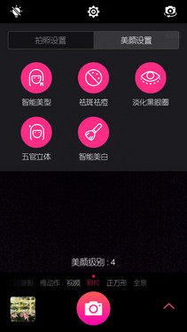 xxxxxxxxxxxxxxxxxx 美图M4手机评测