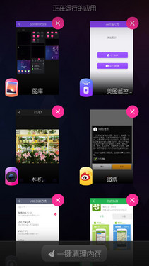 xxxxxxxxxxxxxxxxxx 美图M4手机评测