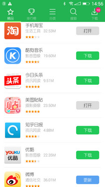 xxxxxxxxxxxxxxxxxx 美图M4手机评测