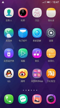 xxxxxxxxxxxxxxxxxx 美图M4手机评测