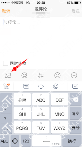 新浪微博怎么发图片评论?新浪微博手机版发表