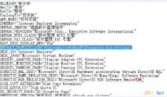 Win7和XP双系统同时安装在C盘的方法图文教