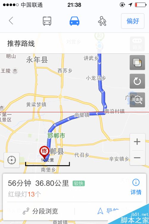 手机百度离线地图怎么免费查找搜索导航路线?