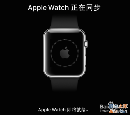 怎么在iPhone 上与苹果手表Apple Watch配对激