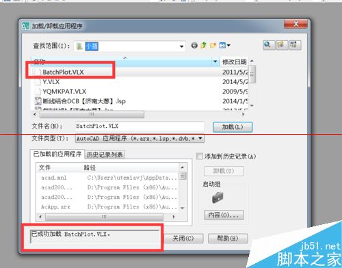 Cad批量打印经典图纸?别墅文件日本图纸图片