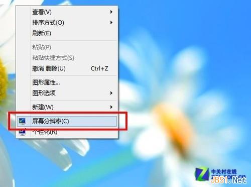 Win8大百科16期：Win8屏幕分辨率巧设 