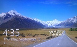 锁不住的精彩 玩转Windows 8系统个性锁屏
