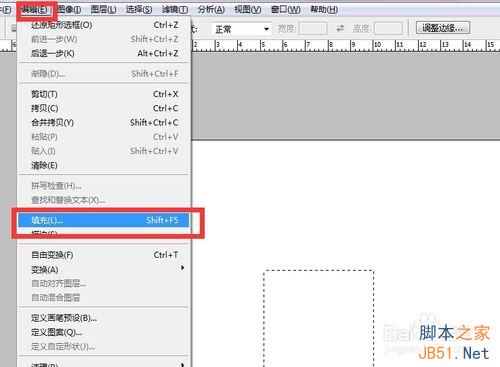ps里面怎么填充颜色?ps填充颜色方法介绍_脚本之家