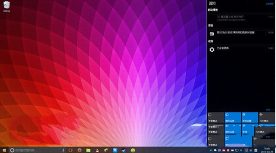 win10预览版10102中文版iso镜像官方下载