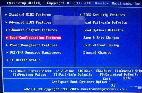 u盘启动盘安装win10预览版图文教程4