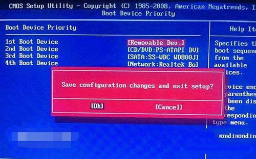 u盘启动盘安装win10预览版图文教程7
