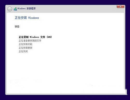 win10预览版怎么安装 win10预览版安装方法大全6